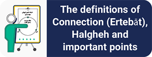 The definitions of Connection, Halgheh and important points-En