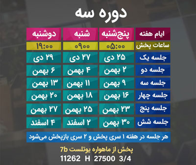 برنامه تلویزیون عرفان کیهانی حلقه
محمدعلی طاهری
old Education Program
Erfan Keyhani Halgheh