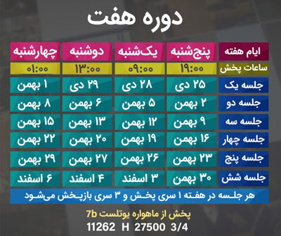 برنامه تلویزیون عرفان کیهانی حلقه
محمدعلی طاهری
old Education Program
Erfan Keyhani Halgheh