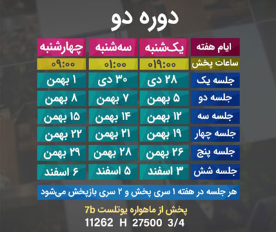 برنامه تلویزیون عرفان کیهانی حلقه
محمدعلی طاهری
old Education Program
Erfan Keyhani Halgheh