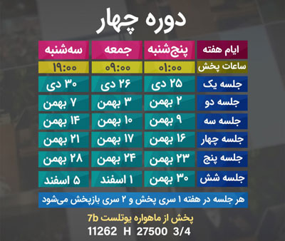 برنامه تلویزیون عرفان کیهانی حلقه
محمدعلی طاهری
old Education Program
Erfan Keyhani Halgheh